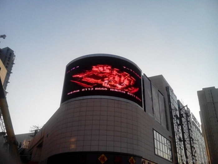 Commercial Large Screen